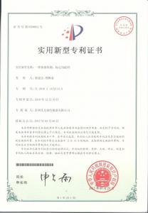 一種衡器檢測(cè)、標(biāo)定用砝碼